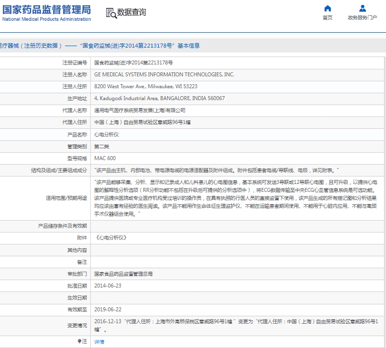 微信截图_20250213085427