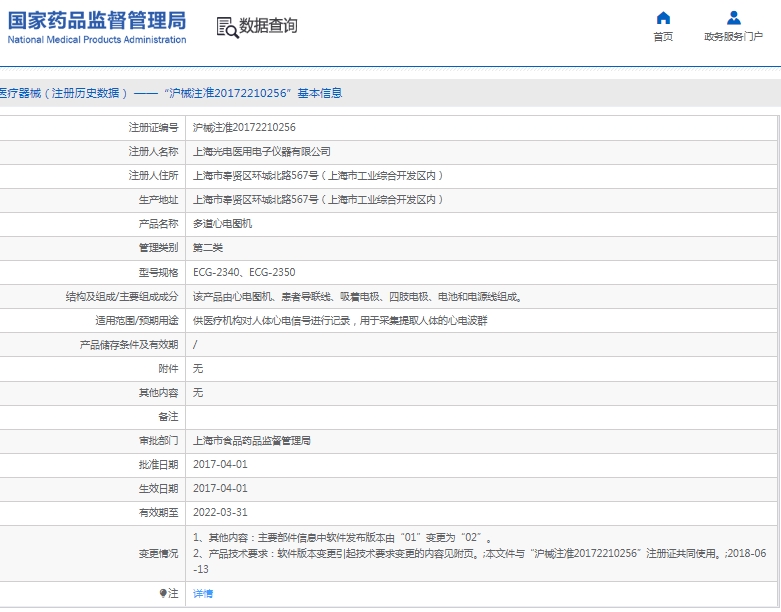 微信截图_20250211090132