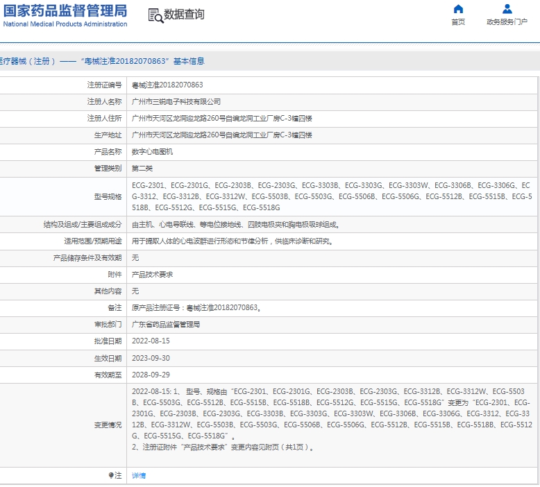 微信截图_20250219084514 微信截图_20250219084514