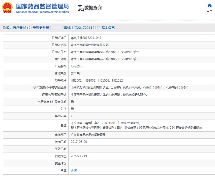 微信截图_20250227090253