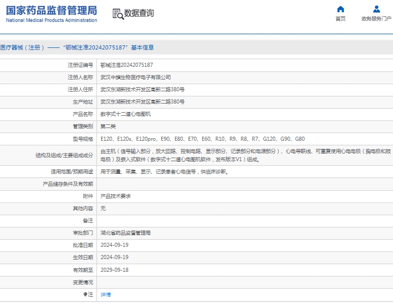 微信截图_20250227085529