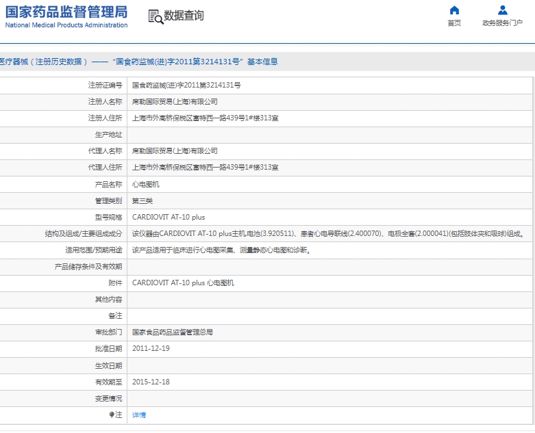 微信截图_20250212085133