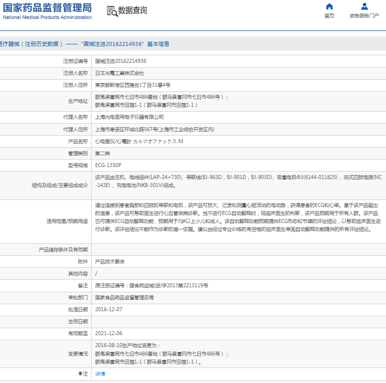 微信截图_20250228084415