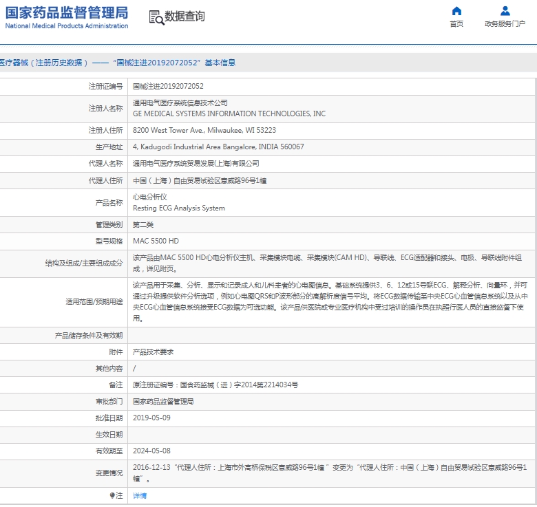 微信截图_20250213085528 微信截图_20250213085528