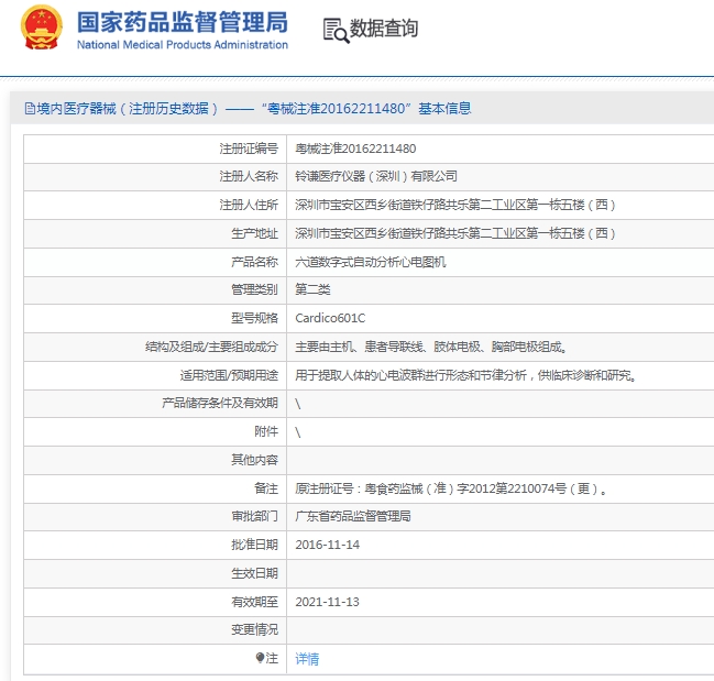 微信截图_20250227084945 微信截图_20250227084945