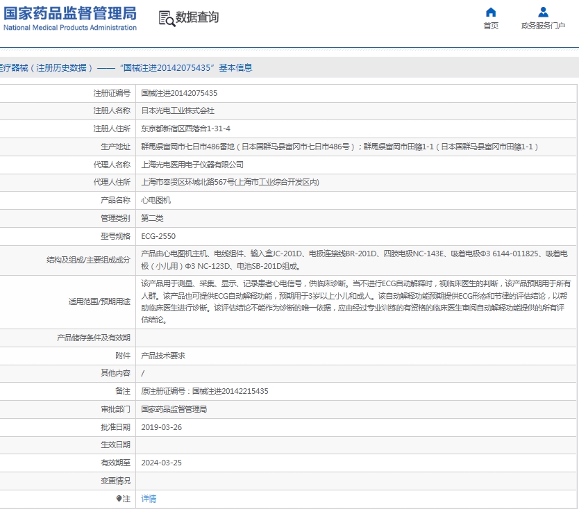 微信截图_20250212082951