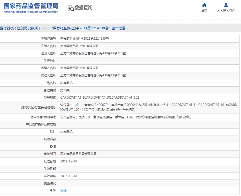 微信截图_20250212084705 微信截图_20250212084705
