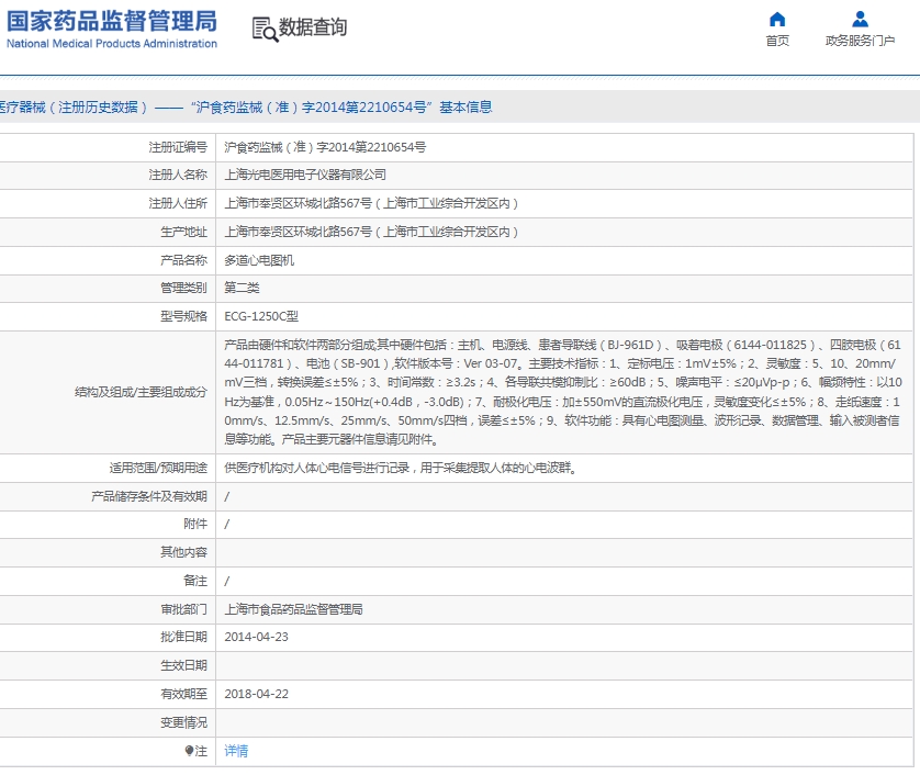 微信截图_20250211090537
