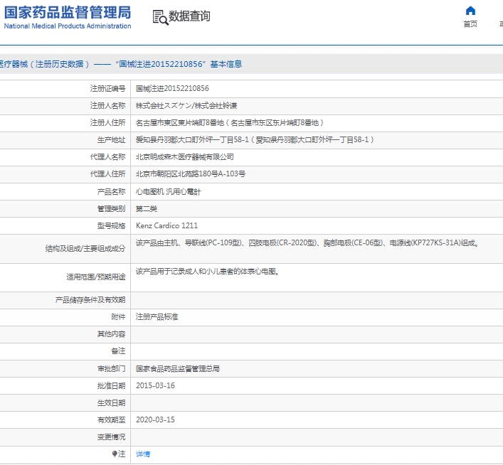 微信截图_20250218083747