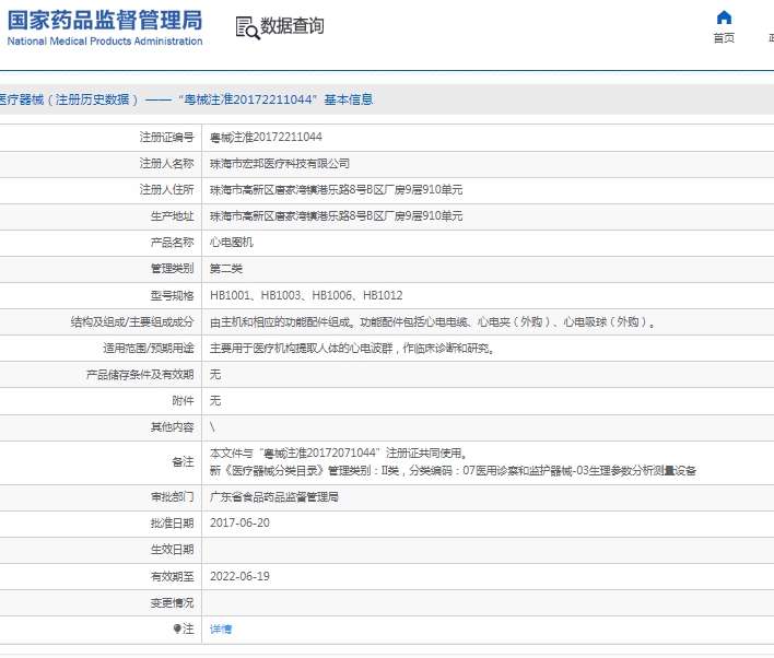 微信截图_20250310082108 微信截图_20250310082108