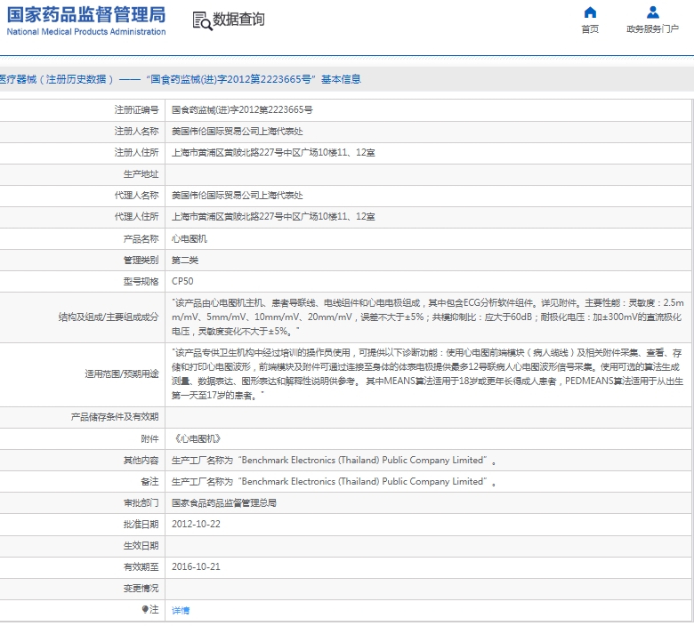 微信截图_20250306084053
