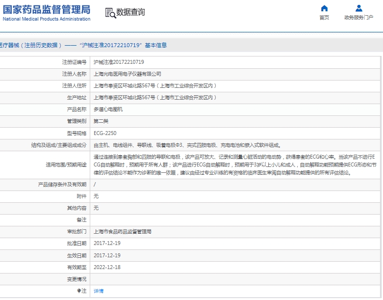 微信截图_20250304084805
