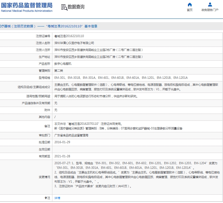 微信截图_20250310084118