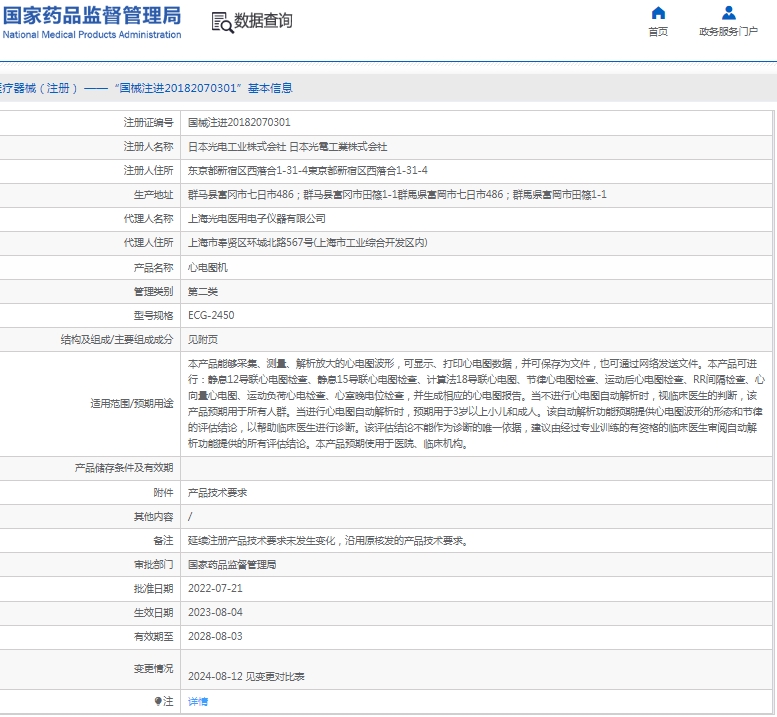 微信截图_20250303085017