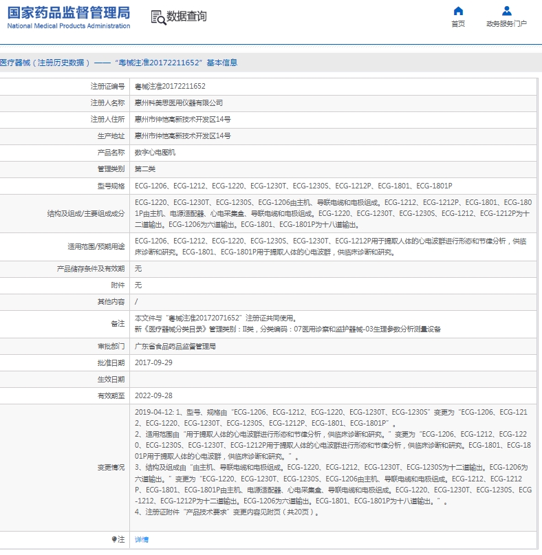 微信截图_20250307085226 微信截图_20250307085226