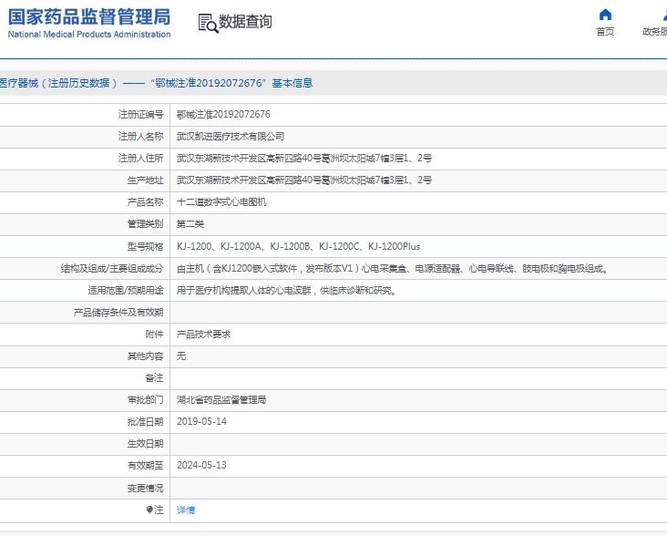 微信截图_20250306091122 微信截图_20250306091122