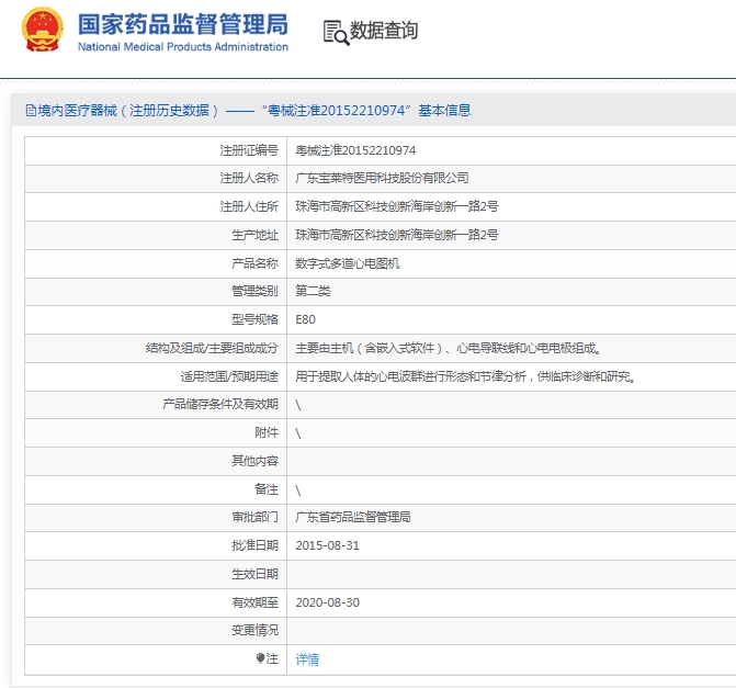 微信截图_20250307084606 微信截图_20250307084606