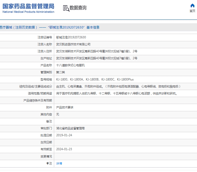 微信截图_20250306085945 微信截图_20250306085945