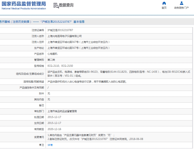 微信截图_20250304084559 微信截图_20250304084559