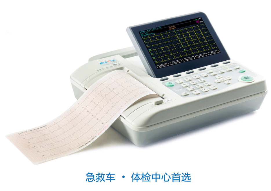 华清6道数字心电图机EM-601