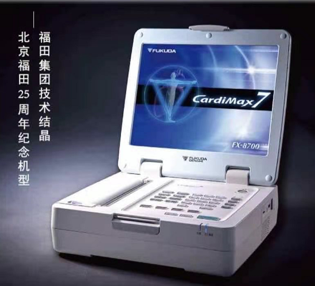 多道心电图机FX-8700 导联:12,15,18导联记录