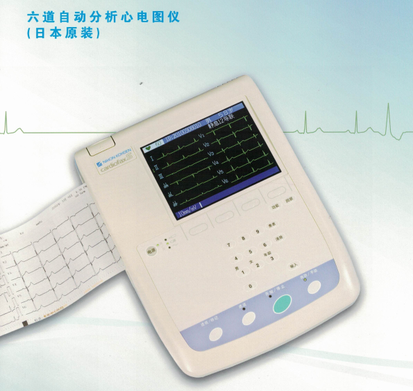 原装进口日本心电图机ECG-1250P自动分析