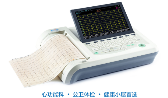 十二道数字心电图机EM-1201A